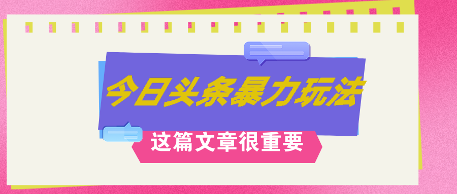 （12305期）AI创作，八月底最新玩法！！！，轻松日入3k+,错过后悔一生-零氪资源站