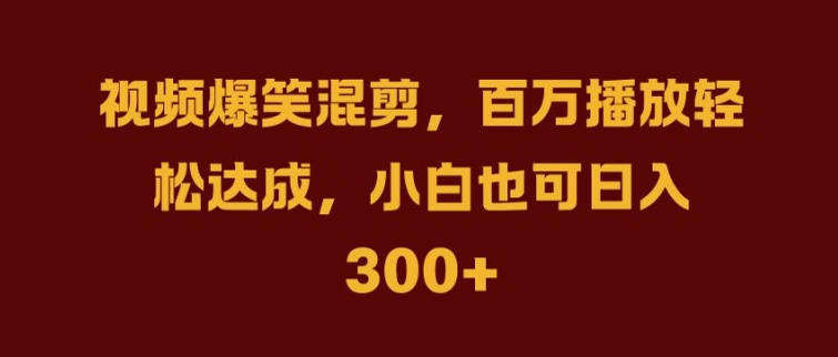 抖音AI壁纸新风潮，海量流量助力，轻松月入2W，掀起变现狂潮【揭秘】-零氪资源站
